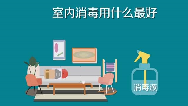 84消毒液專用噴霧器，霧化消毒更省心