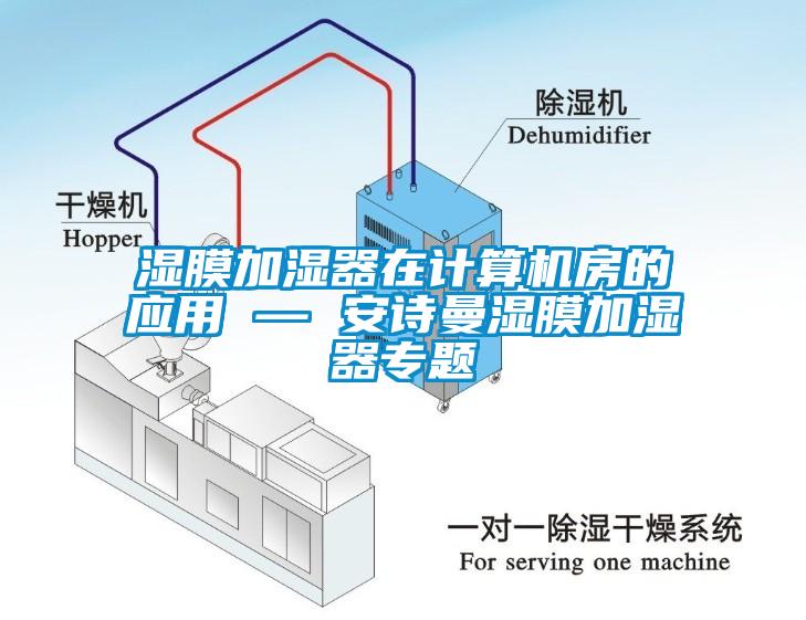 工廠車間該如何除濕呢？